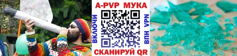 Alpha-PVP крисы CK  МЕГА вход  Бронницы 