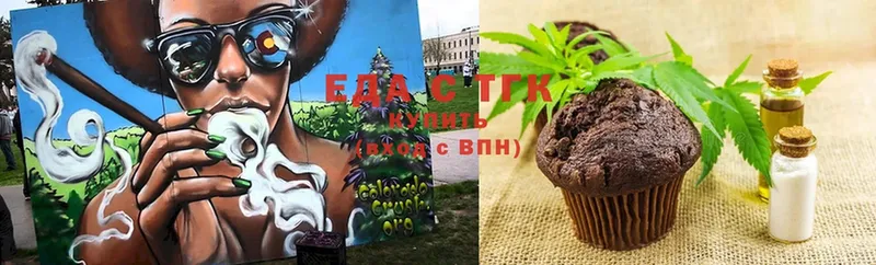 Еда ТГК марихуана  Бронницы 