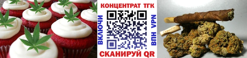 Печенье с ТГК марихуана  KRAKEN маркетплейс  Бронницы 