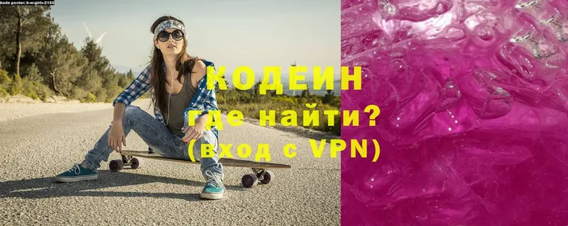 mega как войти  Бронницы  Кодеин Purple Drank 