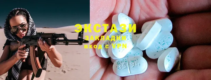 Ecstasy таблы  продажа наркотиков  Бронницы 