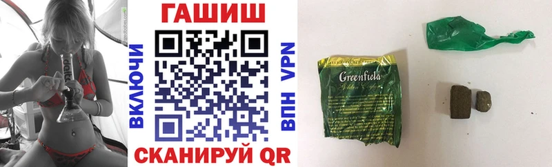 OMG   Бронницы  ГАШ хэш 