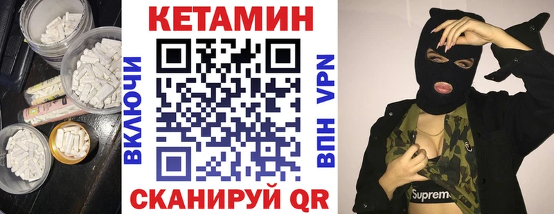 наркошоп  Бронницы  Кетамин VHQ 