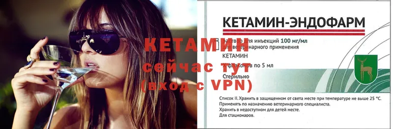 КЕТАМИН ketamine  Бронницы 