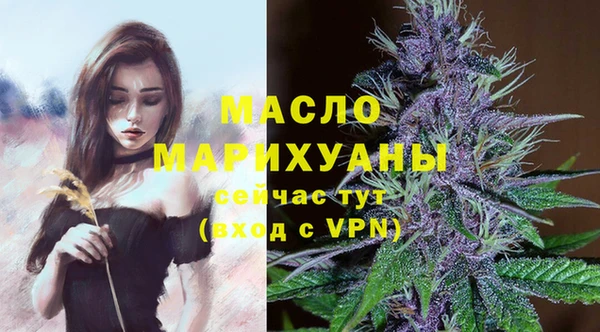 бутират Богородск
