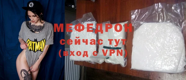 бутират Богородск
