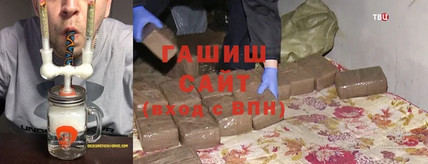 бутират Богородск