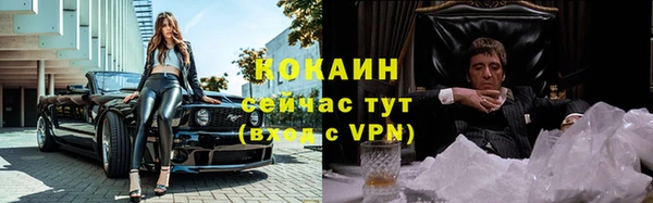 бутират Богородск
