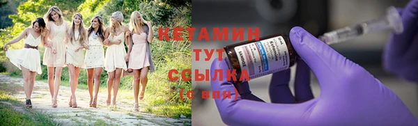 бутират Богородск