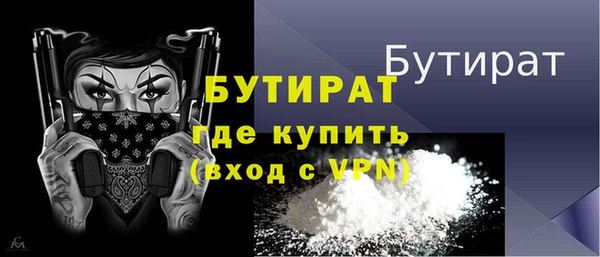 прущий лед Богородицк