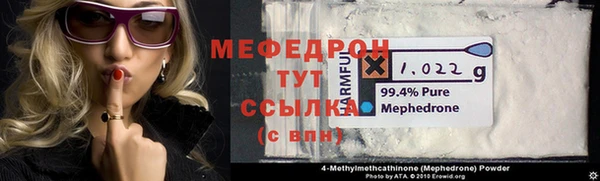 бутират Богородск