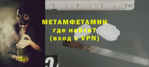 бутират Богородск