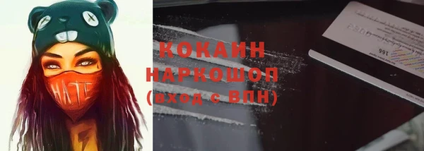 прущий лед Богородицк