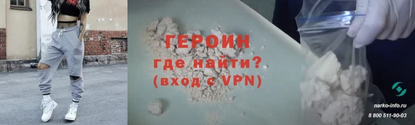 прущий лед Богородицк