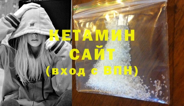 прущий лед Богородицк