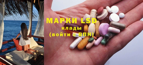 мяу мяу кристалл Бабаево