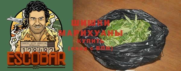 бутират Богородск