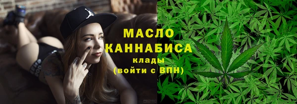 бутират Богородск
