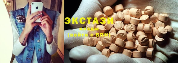 бутират Богородск