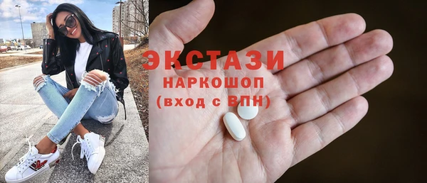 PSILOCYBIN Бородино