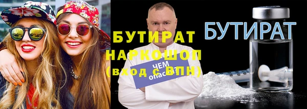 прущий лед Богородицк