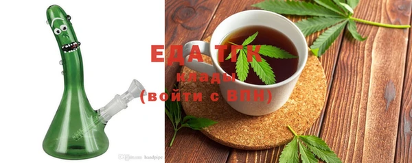 первитин Ахтубинск