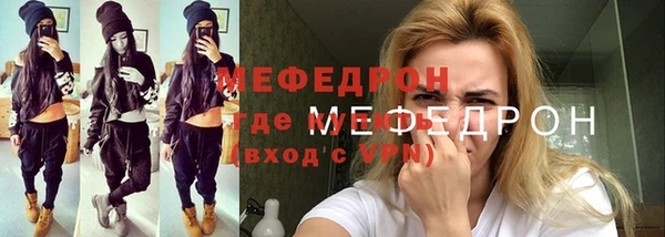 прущий лед Богородицк