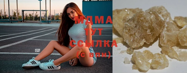 прущий лед Богородицк