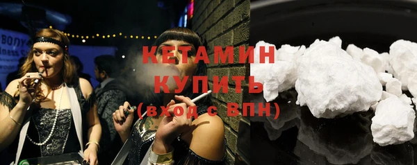 прущий лед Богородицк