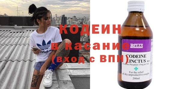 бутират Богородск