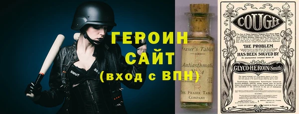 бутират Богородск