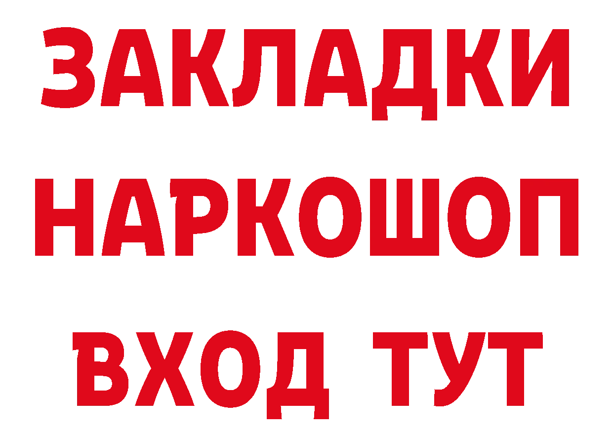 Альфа ПВП СК КРИС вход маркетплейс ОМГ ОМГ Бронницы