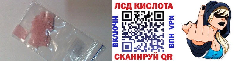 LSD-25 экстази кислота  хочу наркоту  Бронницы 