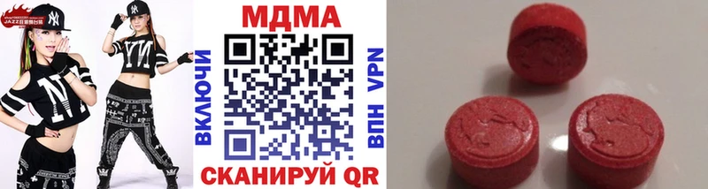 МДМА молли Бронницы