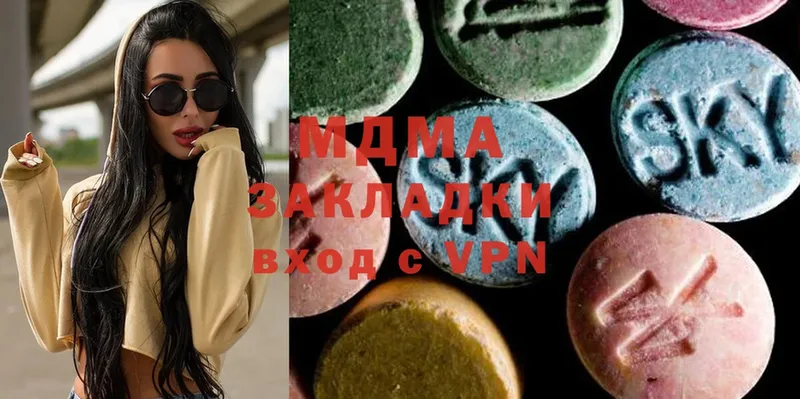 ссылка на мегу зеркало  Бронницы  MDMA молли 