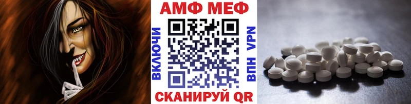 omg вход  Бронницы  МЕТАМФЕТАМИН пудра 