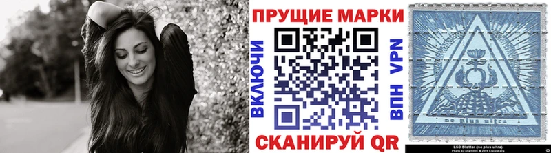 цены наркотик  hydra сайт  Наркотические марки 1,5мг  Бронницы 