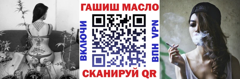 ТГК концентрат Бронницы