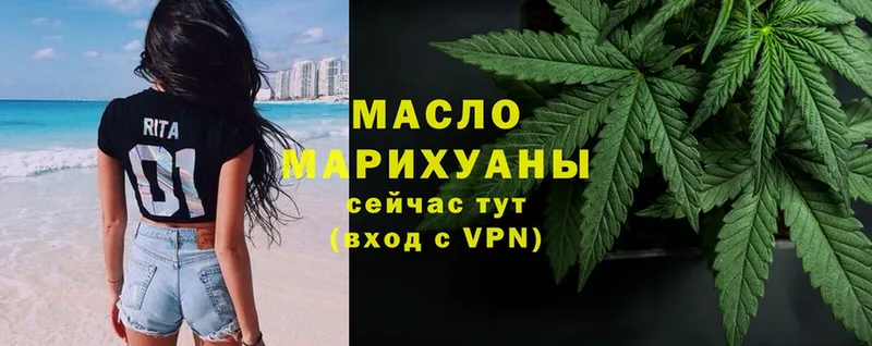 сколько стоит  Бронницы  ТГК THC oil 